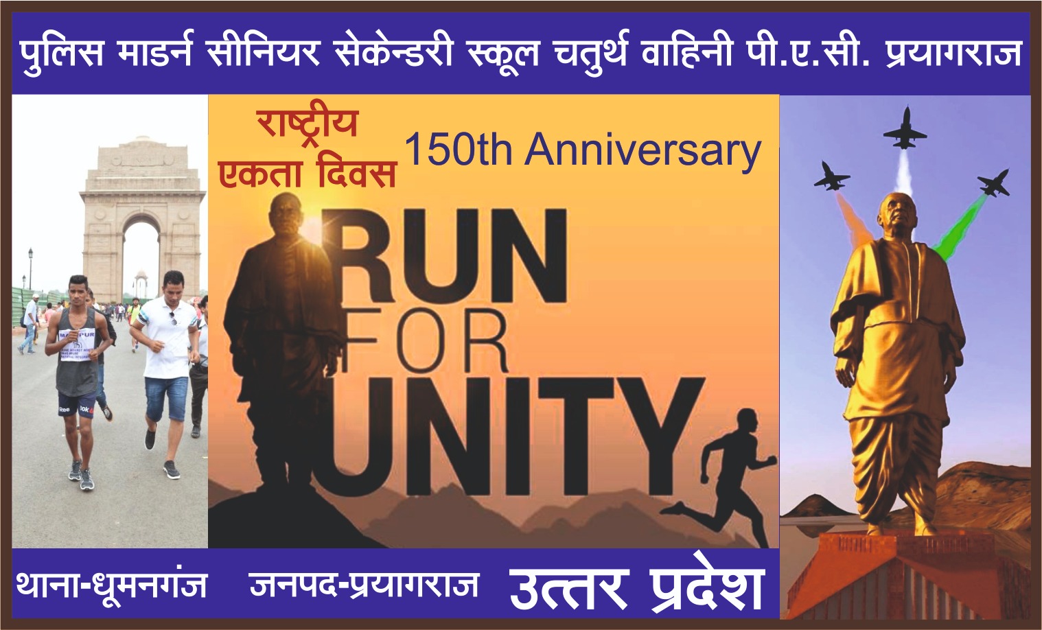 Run For Unity