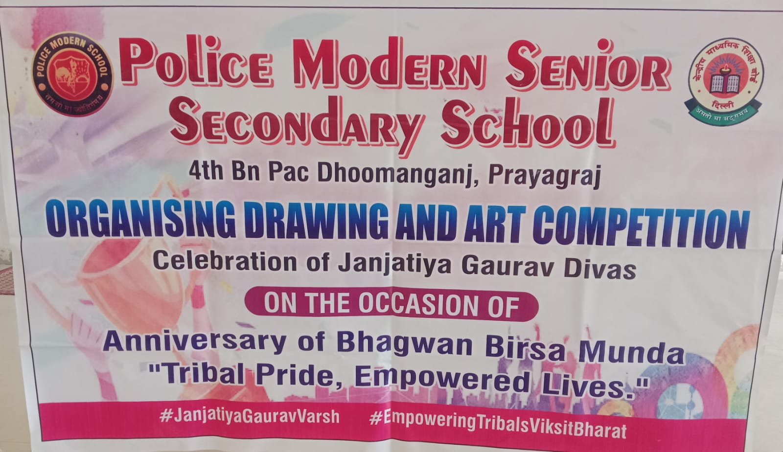 Birsa Munda Jayanti (Art Competition)